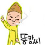내를몰라?