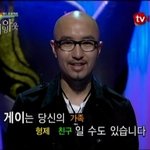 이 미친<b>사스</b>병환자 게이같은시키들아