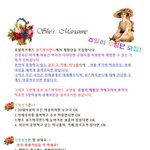 화장품판매에만 있을법한 이벤트! <b>쥬얼리</b>몰에도 있네???