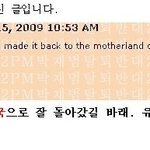 재범이가 한국 비하에 대한 발언글에 대한 입장