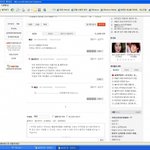 우리나라가 망해가고있습니다. 한국인이라면 클릭
