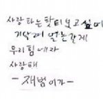 <b>닉쿤</b>왕따