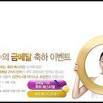 <b>연아</b>의 4월 아이스쇼 꼭 보러가고싶다