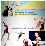 벤쿠버 올림픽의 <b>연아</b>와 오서