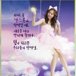 <b>유이</b> 깜찍한 화보!!!
