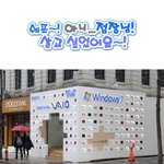 꺅 이선균 <b>쉐프</b>대신 이번엔 점장 됐당!!