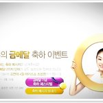 욕심나는 <b>연아</b> 아이스쇼