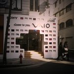 <b>소니</b> 바이오 팝업 매장 방문기!!