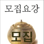 최고의 <b>입사</b>지원서