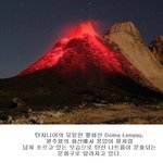 자연의 무서움, <b>화산</b>폭발 현장들