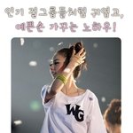 인기 걸그룹들처럼 귀엽고, 예쁜손 가꾸는 노하우!