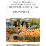 요즘 뜨는 cf ㅋㅋ 이마트 '<b>설마</b>' 편~