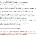 박재범 시나리오. 뭐 이딴게 다 있어?!!