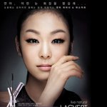 눈물 흘려도 지워지지 않았다는..김연아 마스카라요~~