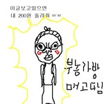 편의점 경험담 ㅠ_ㅠ
