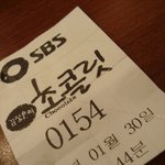 지하철에서 성시백 선수 고모님을 만났어요 ! ㅋㅋㅋ