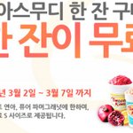 직장인의 황금시간은 <b>점심</b>시간 ☆