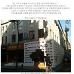 신사동 가로수길~앤디<b>워홀</b>의 팝아트작품 구경하러 가세용!!