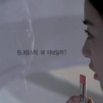 나와 찰떡궁합 립스틱 색은 <b>와인</b>? 레드? 핑크??