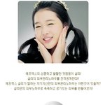 에프엑스 <b>설리</b>의 깨끗한 피부이야기!!!