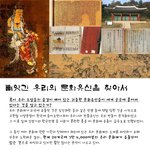 빼앗긴 우리<b>유산</b>은 어찌되나요?
