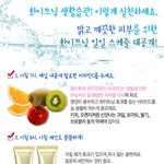 화이트<b>닝</b> 생활습관! 맑고깨끗한피부를 위한 화이트<b>닝</b> 일일스케줄을 공개한다...