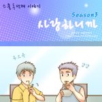 [실화]<b>힘들</b>때는 꼭 보세요