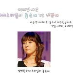 여자연예인 헤어스타일 좋은예<b>vs</b>나쁜예