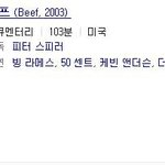 이런커플도있구나..