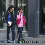 황정음♥정준혁 '압구정 로데오'에서 <b>커플룩</b>입고 다니는 모습!!!!