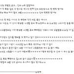 꼭보세요!!!! 제왑 벌써 박재범 시나리오 기자들한테 <b>뿌림</b>