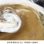 우주에서 내려다본 지구의 모습