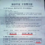 「전남친과 연락後」전남친 덕분에 신용불량자 되게생긴 23살여대생