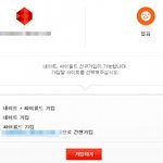 싸이<b>탈퇴</b>하고 다시만들려고햇는데 안되요 ㅠㅠ