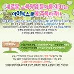 해외창업! 이제 걱정말고 아이북스쿨의 도서<b>대여</b>와 함께해보세요!!...