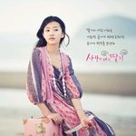 배스킨라빈스 새모델(사랑에 빠진 딸기)