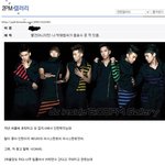 박재범<b>사생활</b>유출