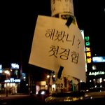 해봤니? 첫경험.. ㅡ 학교갓다 돌아오는 길에 생긴일!