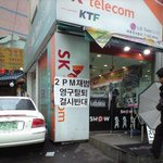 사장님이 <b>2pm</b> 팬인듯 ㅋㅋㅋ사진有