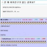 25년째 '안생겨요'의 <b>저주</b>! 드디어..?