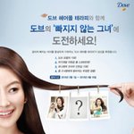 블로거님들은 이 이벤트 참여해 보세요