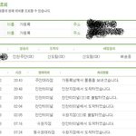 개판택배회사 이야기입니다.