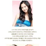 소녀시대 <b>유리</b>의 피부관리법을 알아보자!