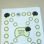 늦은 후기:) 무한도전 (<b>무도</b>) 버전 윷놀이 했어요 ^^