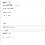 오늘새벽, 옥택연이개인팬카페에 <b>올린</b>글나부랭이
