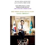 영화 속 <b>실감</b> 나는 대통령의 공간들?!