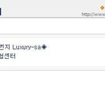[쇼트트랙] 융기ㅋㅋㅋ<b>명품</b>사러 유학 갈 기세