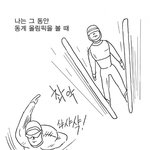 [골방환상곡] <b>워니</b>의 컬링을 가르쳐주마!!!