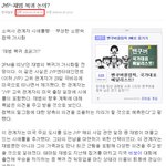 ★저기요 jyp관계자분들 이거 <b>설명</b>좀..