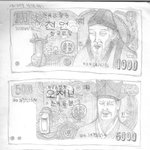 위조<b>지폐</b> 사용범 검거! (증거물사진)